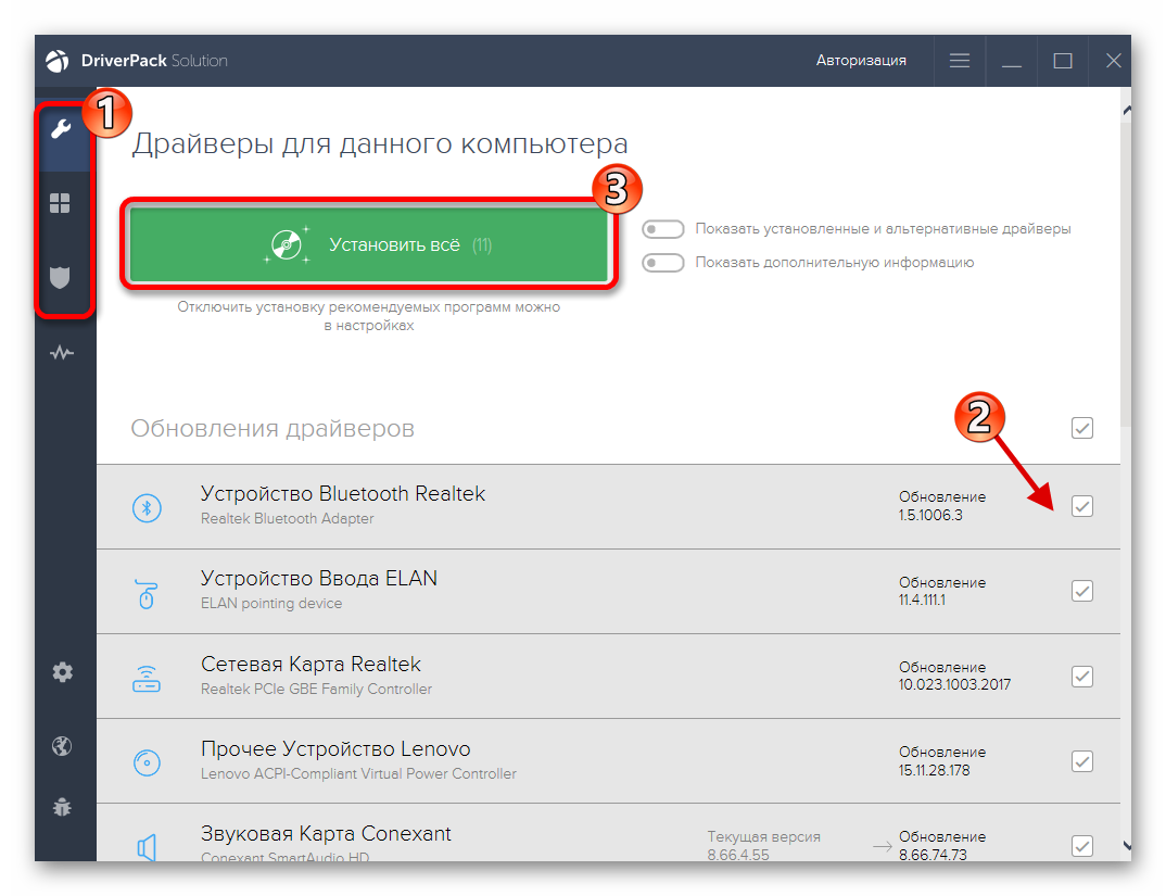 pp image 59902 sb1nvtkbstNastroyka i ustanovka nuzhnyih drayverov i komponentov v spetsialnoy utilite DriverPack Solution v operatsionnoy sisteme Vindovs 10