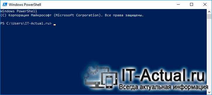 How-to-open-Windows-PowerShell-in-Windows-10-1.png