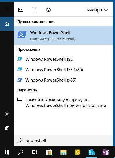 open-windows-powershell-search.png