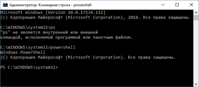 open-windows-powershell-in-cmd.png