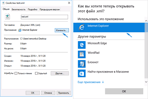 default-browser-for-file-windows-10.png