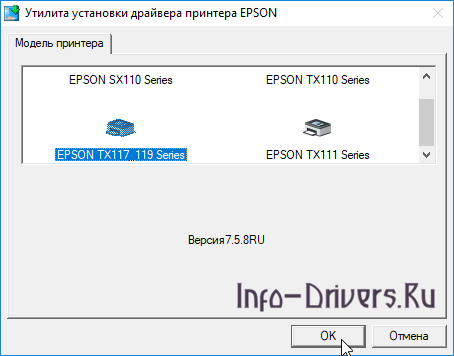 Epson-Stylus-TX117-1.png