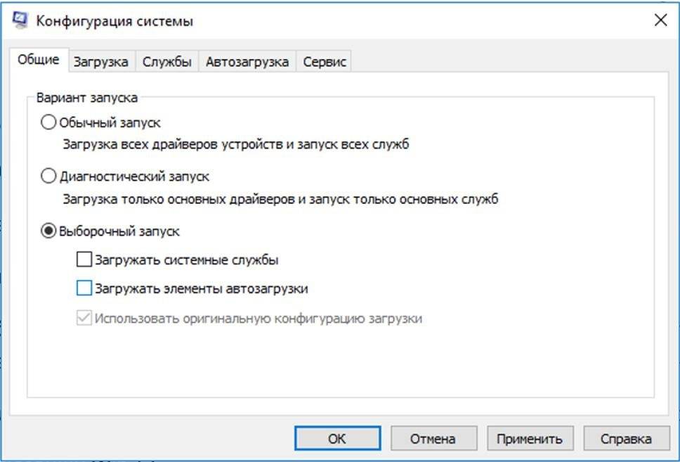windows-10-ne-zagrushaetsja-3.jpg