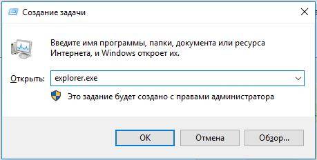 windows-10-ne-zagrushaetsja-9.jpg