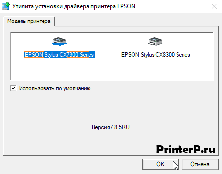 Epson-Stylus-CX7300-2.png