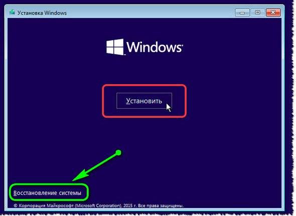 Windows-10-nachalo-ustanovki.jpg