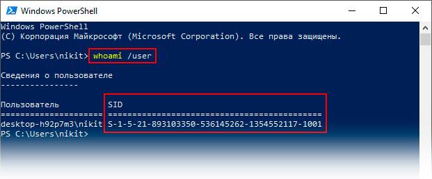 how-to-recover-user-account-windows10-02.jpg