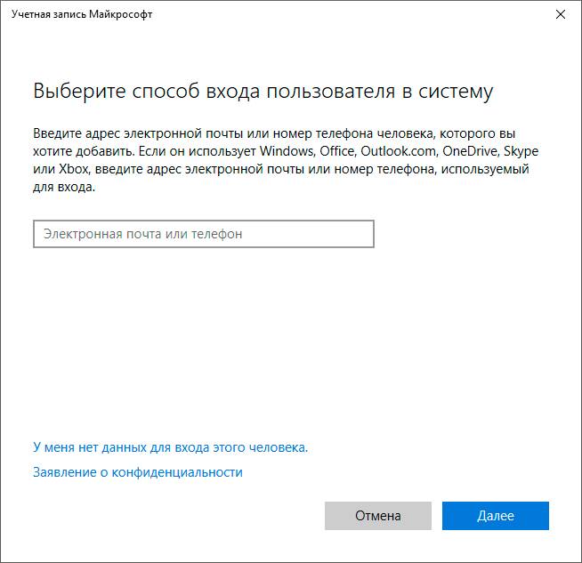 how-to-recover-user-account-windows10-16.jpg