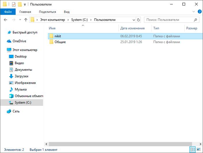 how-to-recover-user-account-windows10-19.jpg