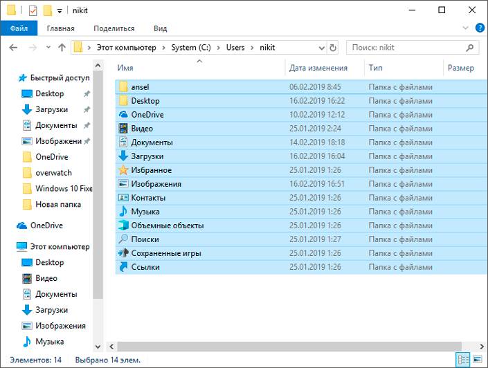how-to-recover-user-account-windows10-20.jpg