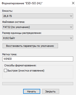 Kak-otformatirovat-fleshku-na-Windows-10.png