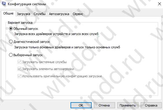 kak_otkryt_konfiguraciyu_sistemy_windows_10_9.jpg