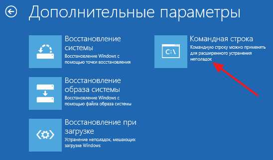 kak_otkryt_konfiguraciyu_sistemy_windows_10_20.jpg