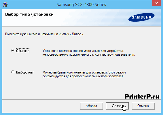 Samsung-SCX-4300-3.png