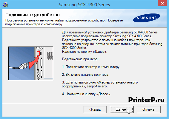 Samsung-SCX-4300-4.png