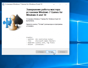 windows-7-games-for-windows-10-screenshot-5-300x233.png
