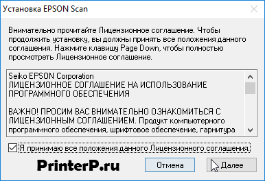 Epson-Perfection-1270-2.png