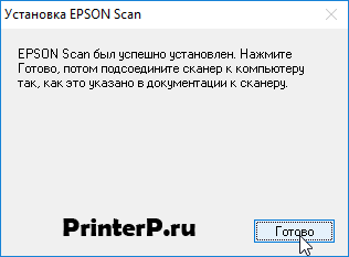 Epson-Perfection-1270-4.png