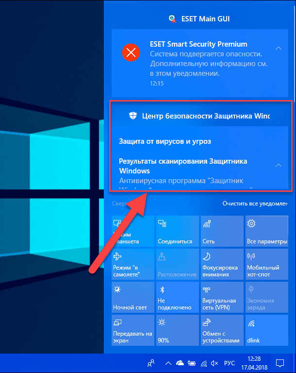 windows-notification-center03.png