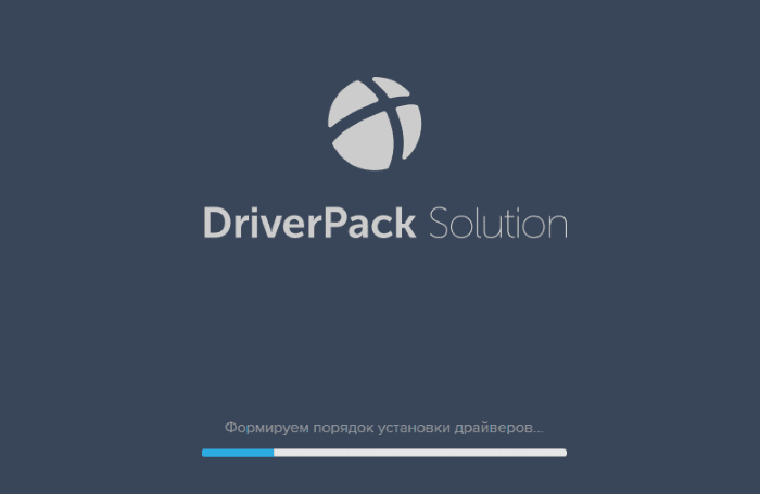 driverpack-solution-windows-10-3.png
