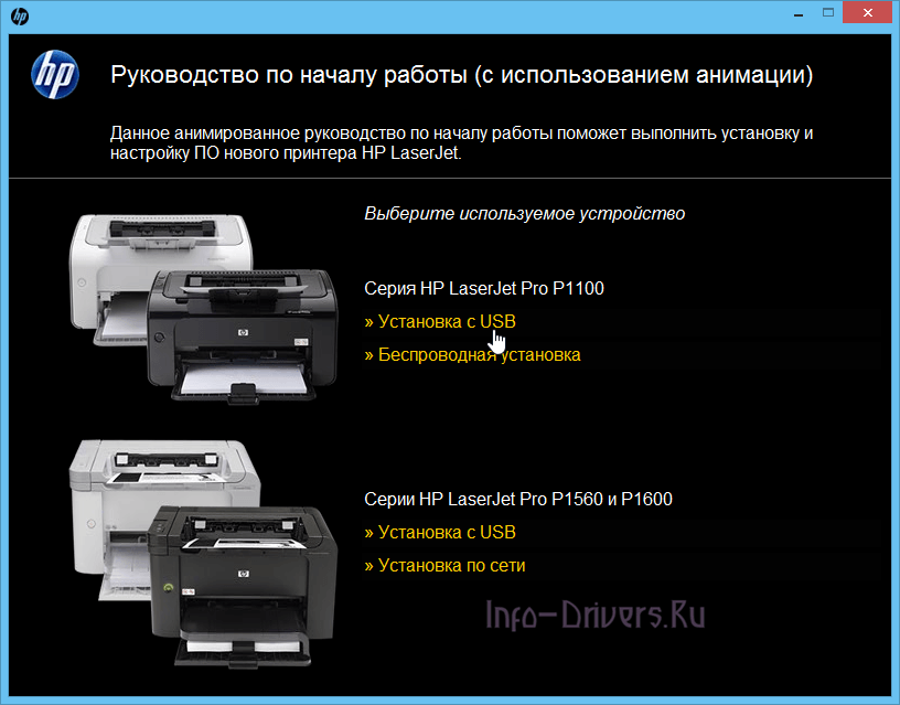HP-LaserJet-Pro-P1102-1.png