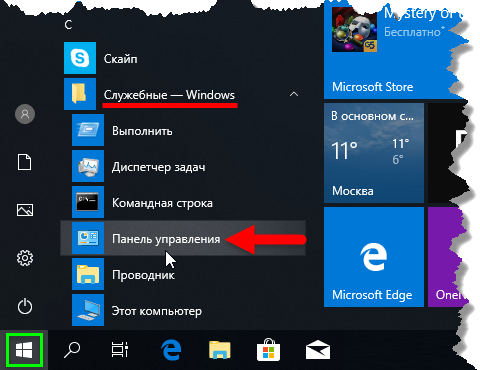1524571839_open_control_panel_windows10_7.png