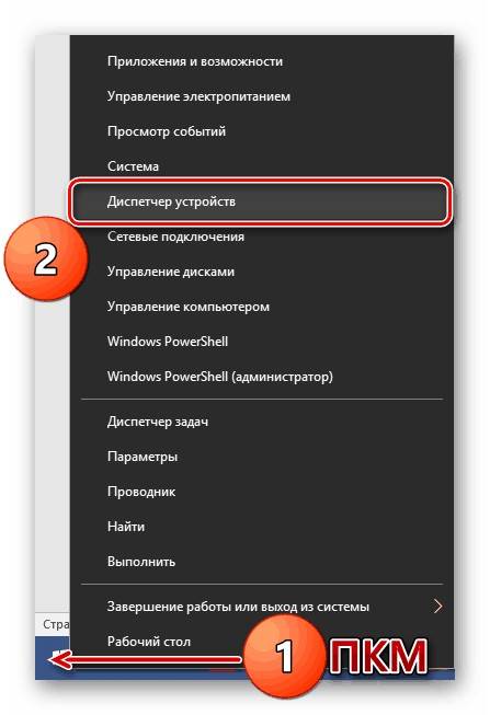 Учимся делать откат драйверов: 3 рабочих способа от WiFiGid