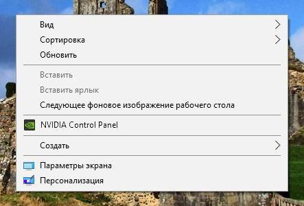 12-nvidia-control-panel.jpg