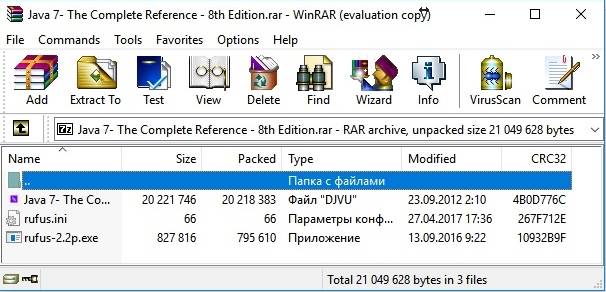 How-open-RAR-file-in-Windoows10-5-1.jpg
