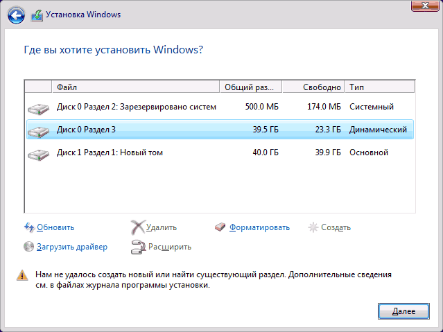cant-create-find-partition-windows.png