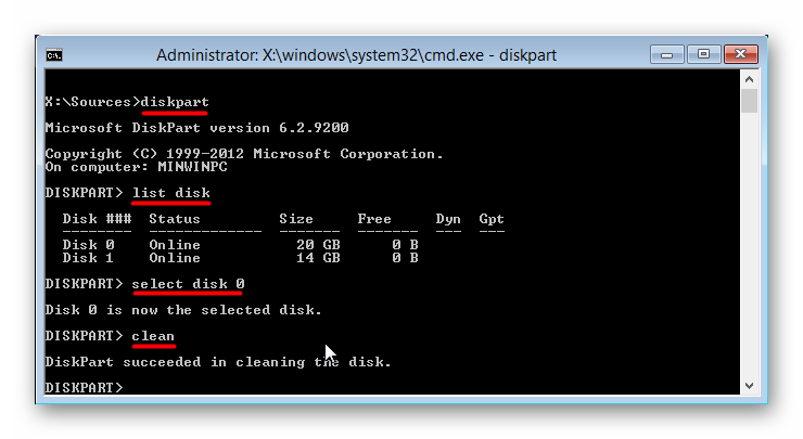 Ochistka-diska-v-utilite-diskpart-pered-ustanovkoj-Windows-10.png