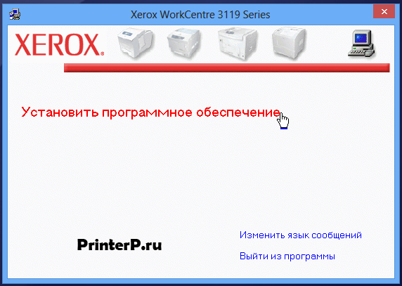 xerox-workcentre-3119-3.png