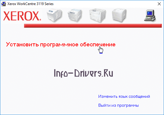Xerox-WorkCentre-3119-2.png