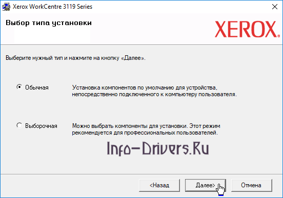 Xerox-WorkCentre-3119-3.png