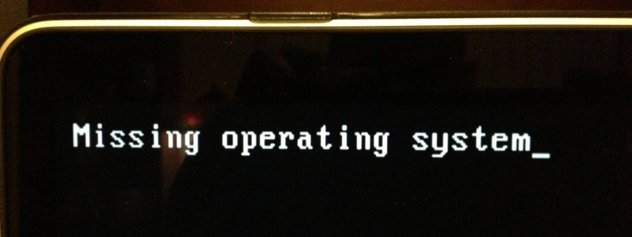 Missing-Operating-System-что-делать.jpg