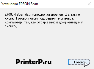 Epson-Perfection-V10-4.png