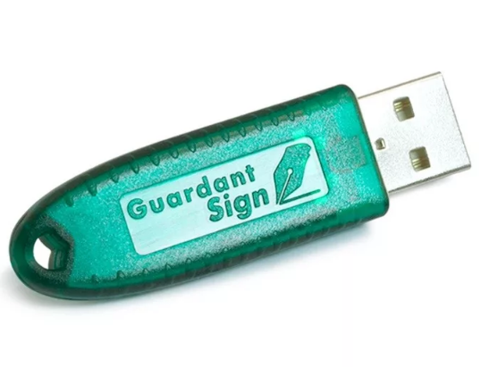 Guardant_USB_dongles.png