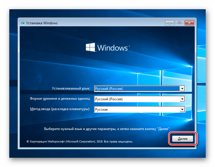 Vybor-yazyka-pri-zagruzke-s-ustanovochnogo-nositelya-v-OS-Windows-10.png