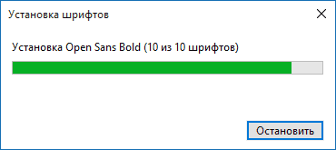 fonts-installing-windows-10.png