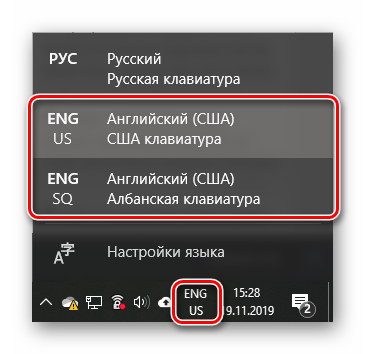 dopolnitelnye-klaviatury-dlya-odnogo-yazyka-v-os-windows-10.png