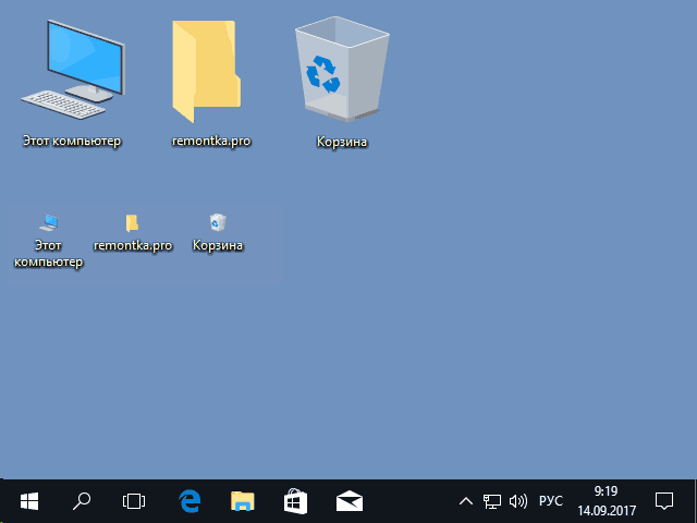 change-desktop-icon-size-windows-10-ctrl-scroll.png