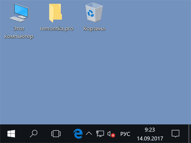 big-icons-taskbar-windows-10.png
