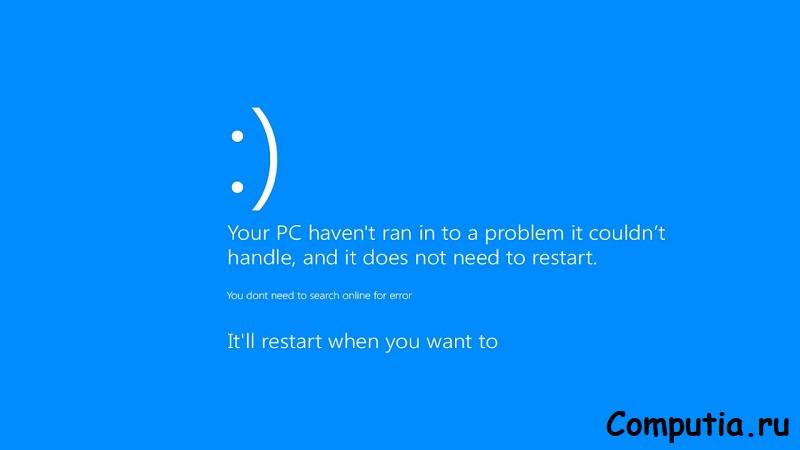 Ошибки-Windows-при-обновлении.jpg