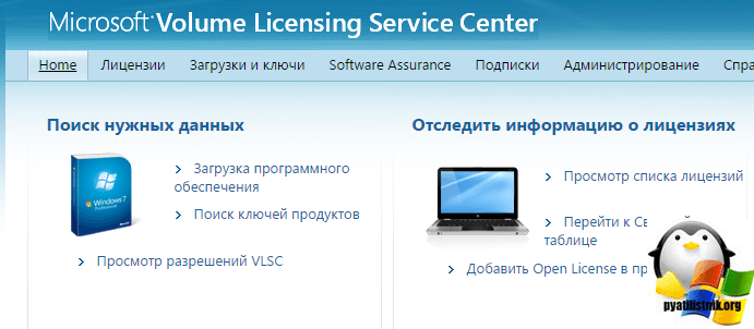 CHto-takoe-KMS-Key-Management-Service-2.png