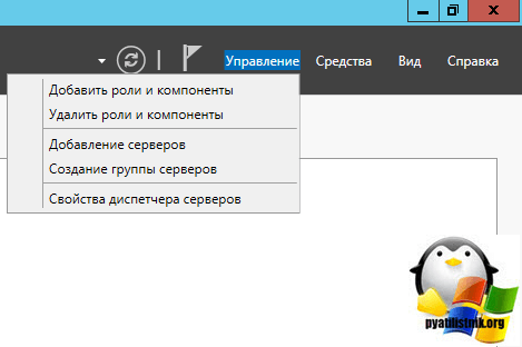 Ustanovka-i-nastroyka-Active-Directory-Based-Activation-1.png