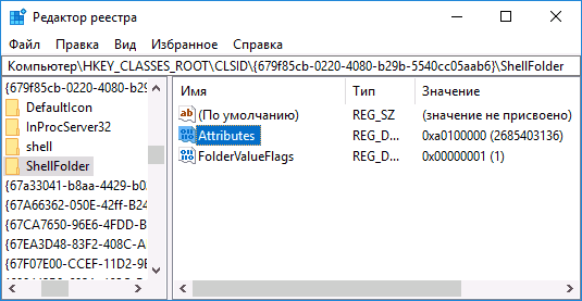 windows-10-quick-access-registry.png