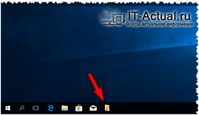 How-to-pinned-a-folder-in-taskbar-Windows-10-1.png