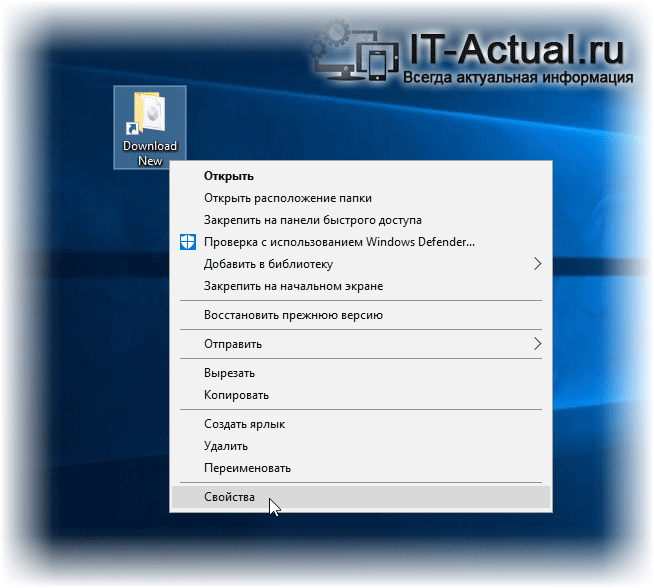 How-to-pinned-a-folder-in-taskbar-Windows-10-3.png
