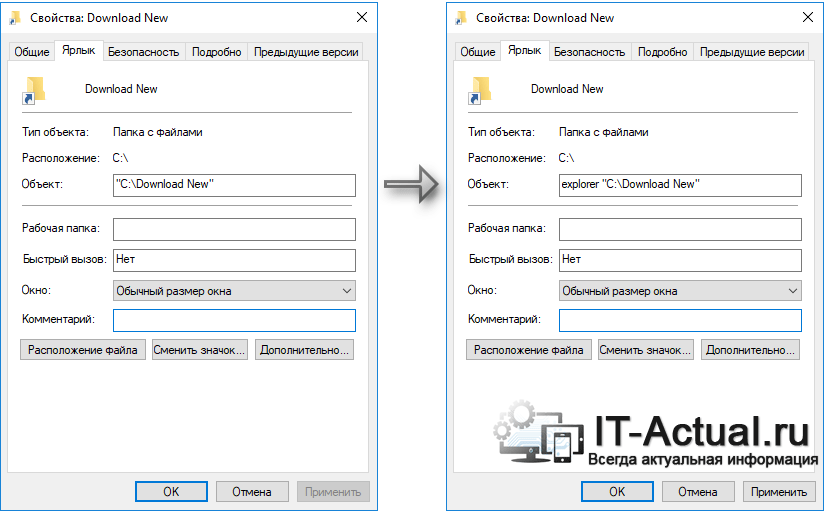 How-to-pinned-a-folder-in-taskbar-Windows-10-4.png