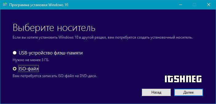 download-windows-10-step-4.jpg